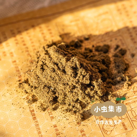 生态艾贴系列（暖艾贴/暖膝贴/腰腹贴）I合作农友生产，来自河南南阳，生产者：庄敏 *【公平贸易农人定价】 商品图12