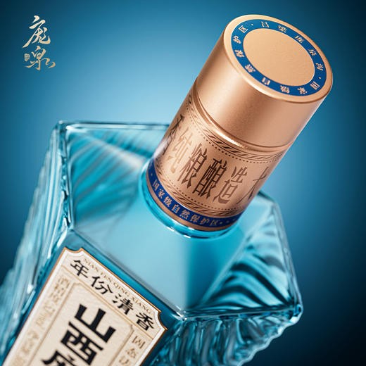 真实年份清香3白酒248ml纯粮小酒 商品图1