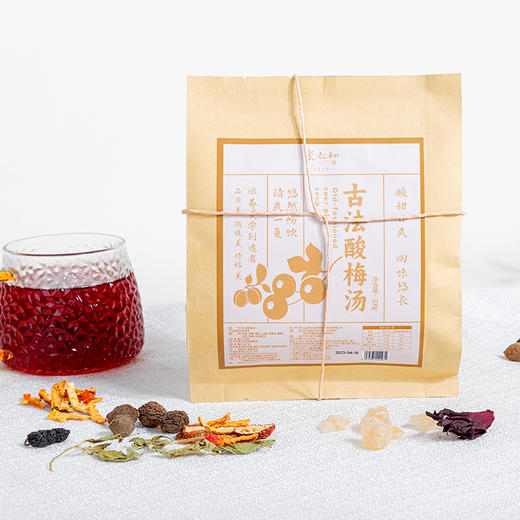 张太和 古法酸梅汤 100g/袋*2袋 商品图1