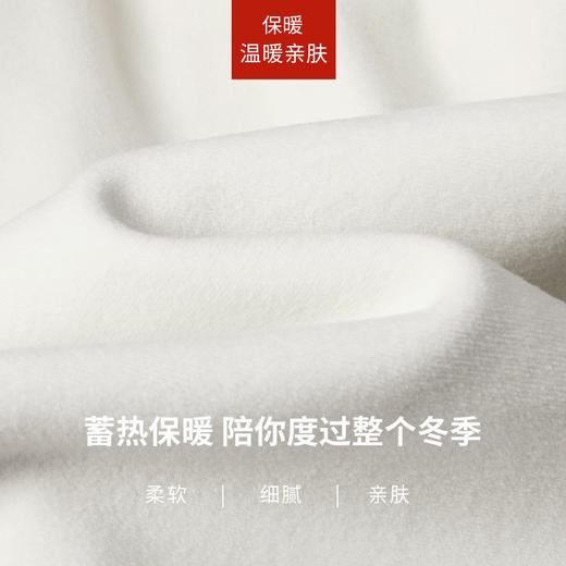 【加绒-九分-宽直筒】逸阳冬新品加绒加厚高弹小个子窄版阔腿牛仔裤4911V 商品图4