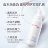 【酷骑粉丝专属】薇诺娜宝贝洁面泡泡50ml 双支装 商品缩略图2
