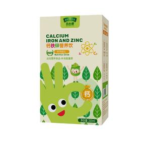 百合康绿营养饮#双有机钙源，一袋补足7大成长营养素，酸奶口感，无铁锈味，大人孩子抢着喝