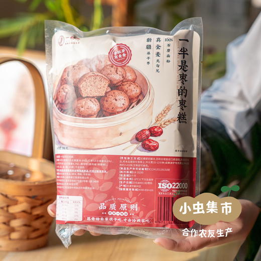 一半是枣的生态枣糕 108g/袋（6个/袋） | 合作农友生产，来自北京朝阳区，生产者：赵超 *【公平贸易农人定价】 商品图3