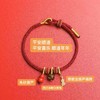 2026年如愿8大守护手链朱砂沉香手绳转运首饰 商品缩略图5