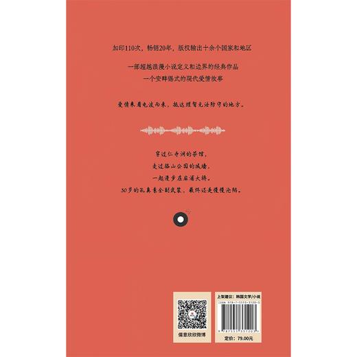 110号信箱的邮件 商品图3