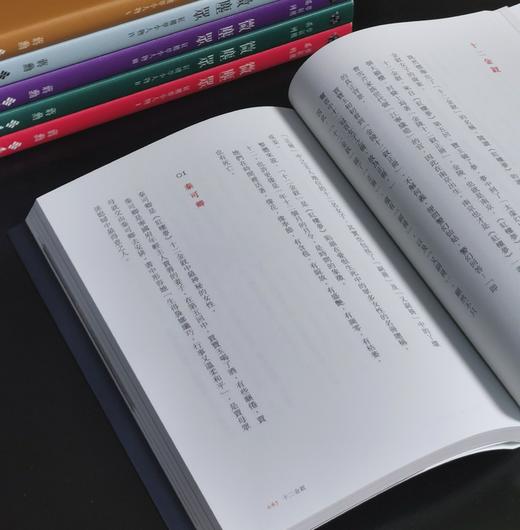 【重磅推荐】蒋勋签名本典藏版《梦红楼.微尘众》一套6册，远流出版社2023年出版，平装25开带书盒。售价399元。 商品图8