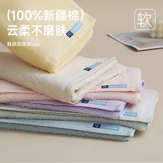 10A抗菌全棉毛巾（云柔系列） 商品图3