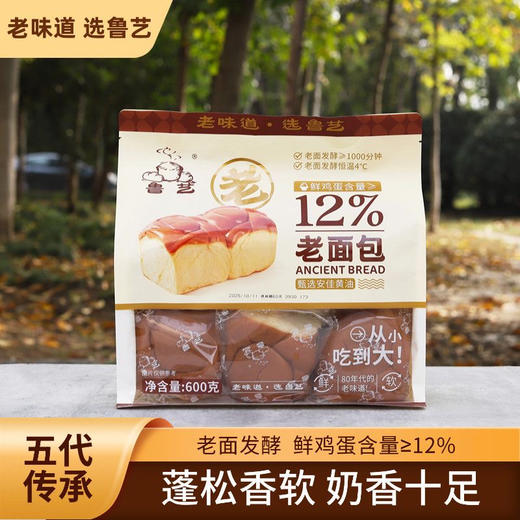 鲁艺老面包3枚360g 商品图0