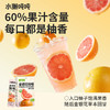 【清凉一夏】水獭吨吨 鲜萃液系列 5口味组合 150g 商品缩略图3