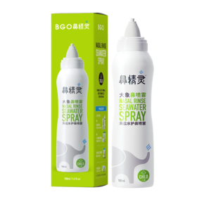 鼻精灵海盐水护鼻喷雾100ml
