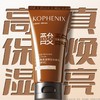 【会员尊享】孔凤春柔滑焕肤身体乳（雾屿听松）200g 商品缩略图8