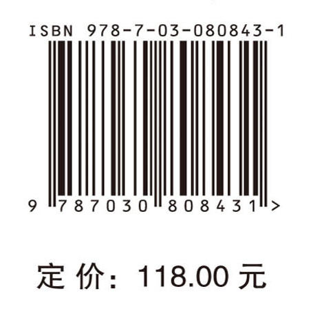 职业教育模式认同的国际比较研究 商品图4
