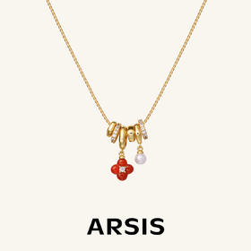ARSIS丨 幸运符号系列 鸿运四叶草项链