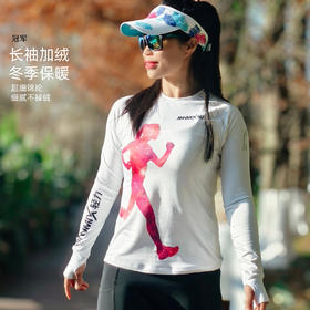 冠军加绒透气高弹加长护腕修身跑步运动长袖女