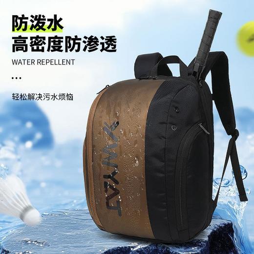 YWYAT/威亚拓羽毛球包学生双肩背包书包男女款运动新款独立鞋仓 商品图3