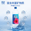 斐泉（fiji）天然矿泉水1.5L*12瓶整箱装 斐济原装进口【家庭装 正品行货】 /水饮冲调 /饮用水 /矿泉水 商品缩略图2