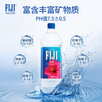 斐泉（fiji）天然矿泉水1.5L*12瓶整箱装 斐济原装进口【家庭装 正品行货】 /水饮冲调 /饮用水 /矿泉水 商品图2
