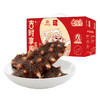 [獐子岛] 参冬冬 即食海参( 500g/盒、1200g/盒) 商品缩略图0