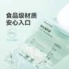 90片送记号笔|母乳保鲜袋储奶袋-直条形200ml 商品缩略图2