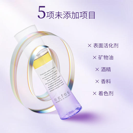 REISE 芮芓 柔湿亮颜化妆水 120ml 商品图4