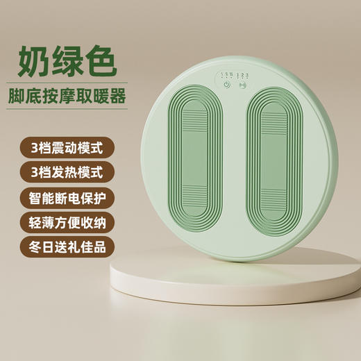 冬季【暖脚+按摩器二合一】  新款冬季桌下暖脚垫 暖脚宝发热垫脚底按摩暖脚器 商品图6