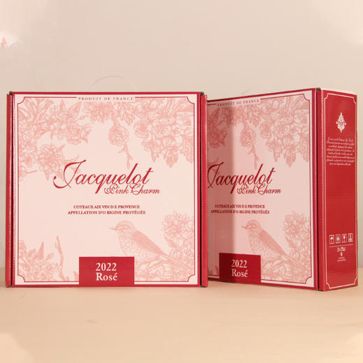 【超模君严选】杰凯罗·粉魅桃红葡萄酒 我不止好看，也很好喝！ 商品图2