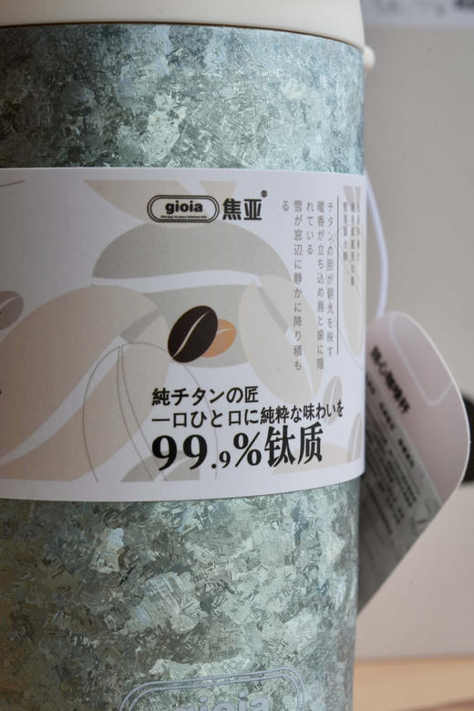 航天医疗专属材料——纯钛❗  千元级品质，直接做到💰99❗ 【焦亚纯钛随心咖啡杯】🔴99.9%内外纯Ti——0重金属析出，耐酸耐碱 商品图7