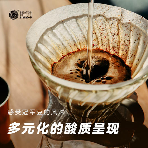 比顿咖啡  小粒咖啡烘焙豆 冠军豆 商品图2