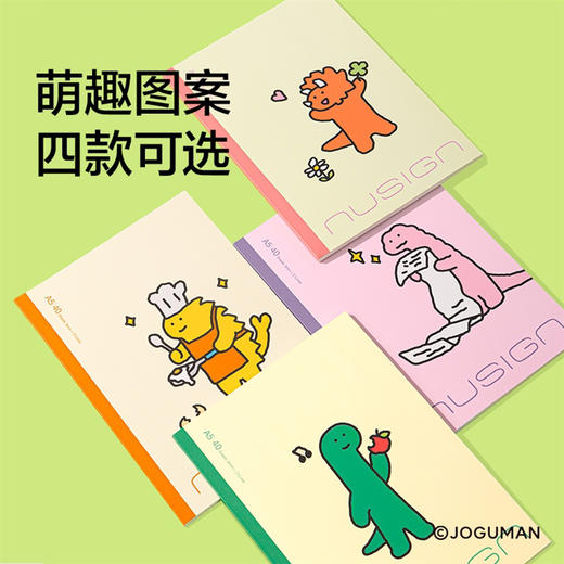 得力NS349-Q无线装订本/A6 商品图0