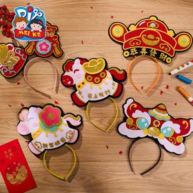 M6-260127 马年不织布发箍