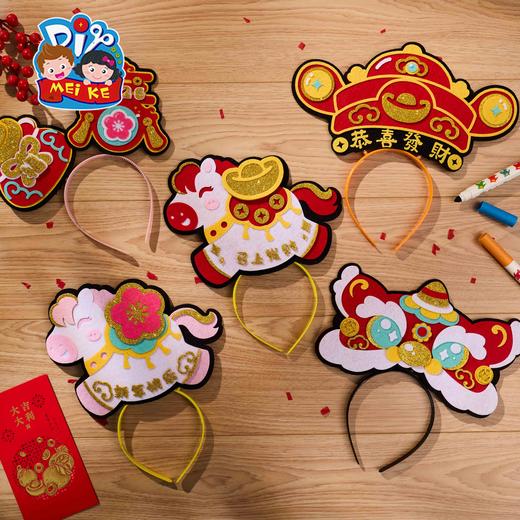 M6-260127 马年不织布发箍 商品图0