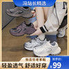 NEW BOLUNE新百伦秋冬新款情侣老爹鞋 轻盈舒适不累脚 耐磨耐洗耐穿防滑 经典时尚超百搭 男女同款 商品缩略图0