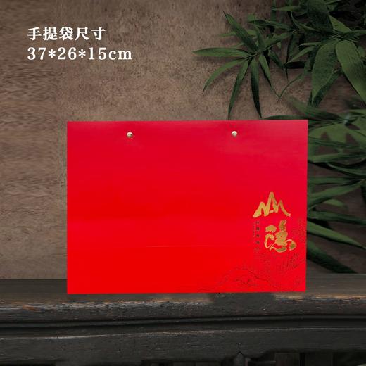 山隐时光【红.2瓷】40元1套.整箱10套 商品图4