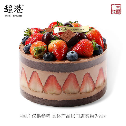 【遇见莓好】莓莓黑巧 生日蛋糕 商品图3