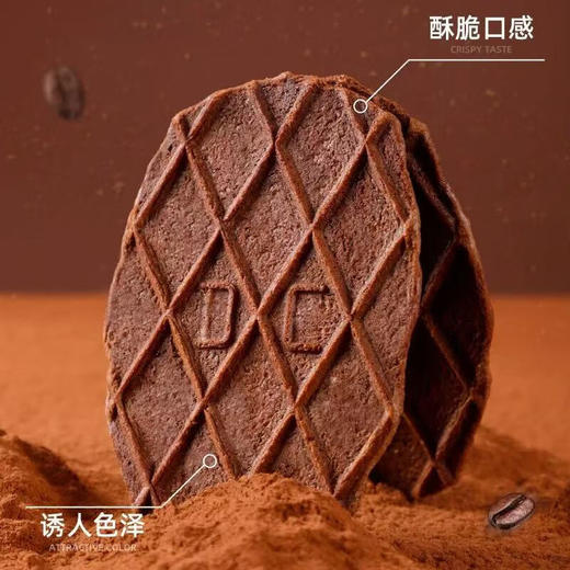 丹夫薄脆43g 商品图4