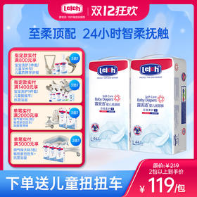 露安适柔护羽柔裤婴儿日夜纸尿裤拉拉裤（新老包装混发）