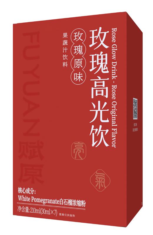 可益康赋原玫瑰高光饮   重瓣玫瑰花饮含量60%  0脂轻负担    内润外护  30ml*7袋*1盒 商品图1