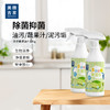 "美穗吉家 多功能清洁剂500g" 商品缩略图0