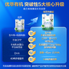 【会员周】优萃有机3段幼儿配方牛奶粉12-36个月800g 活性蛋白OPN 有机奶粉 商品缩略图8