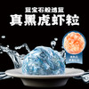 【老虎逮虾记合集】95%含虾量，逮虾记虾滑/虾排/虾肠/ 看的见的大虾肉 商品缩略图3