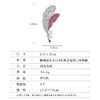 高端天然淡水珍珠羽毛胸针，奢华彩宝锆石镶嵌高级感西装配饰别针LY-Z-495 商品缩略图1