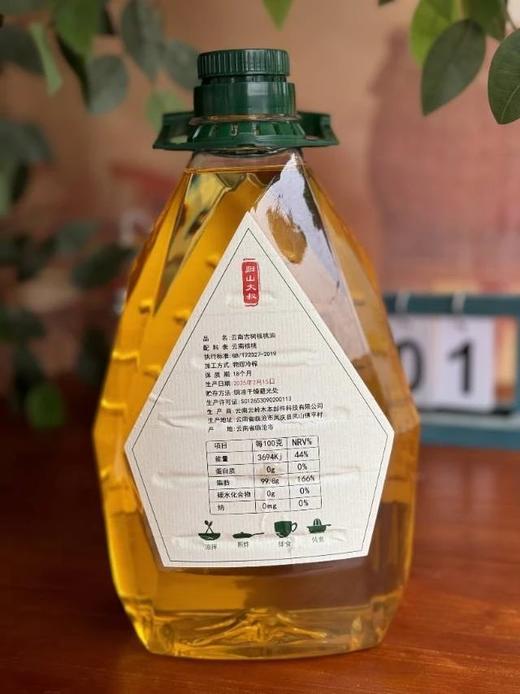 活动来啦云南古树冷榨核桃油，下单多送1瓶500ml，精选80-100年的古树核桃为原料 坚持原料初榨 古法低温冷萃出油 自然纯净 配料表干净基地直邮 商品图4