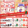【超值特惠】金领冠珍护铂萃1-3段配方奶粉750g罐（HMO升级款28天新鲜购） HMOs+乳铁蛋白奶粉 中国专利配方给宝宝初乳般保护 商品缩略图0