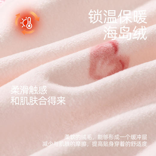 【商场同款】熳洁儿 海岛绒家居服秋冬新款圆领套装爱心25703401 商品图3