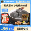 南方黑芝麻糊经典原味/无糖1000g小时候的味道冲饮谷物营养五谷代餐粉送早餐杯 商品缩略图0