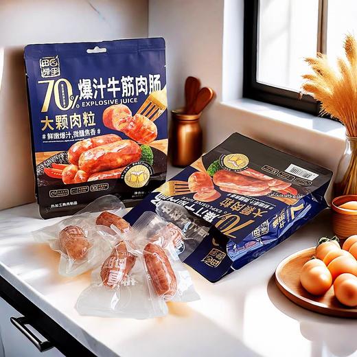 田园猎手爆汁肉肠（175克～190克） 商品图0