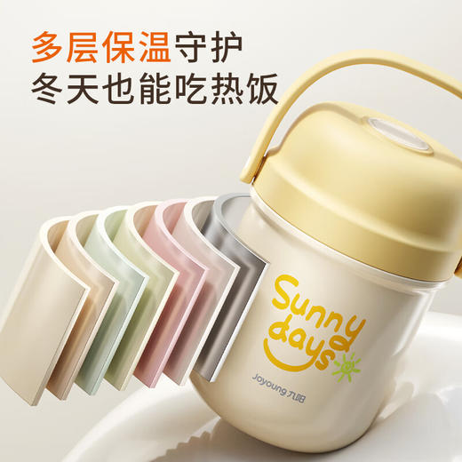 九阳小胶囊保温饭盒焖烧杯保温桶上班族带饭便当盒不锈钢保温提锅 商品图5