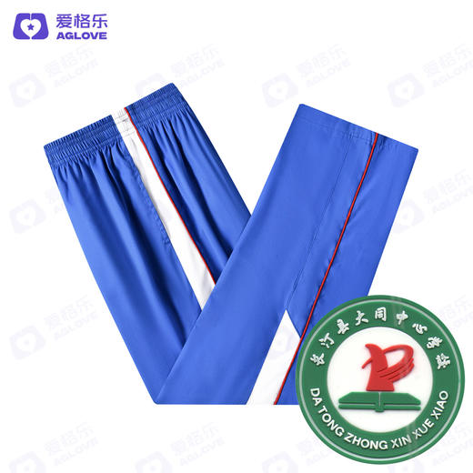 长汀大同中心小学（秋）（运动款） 商品图5