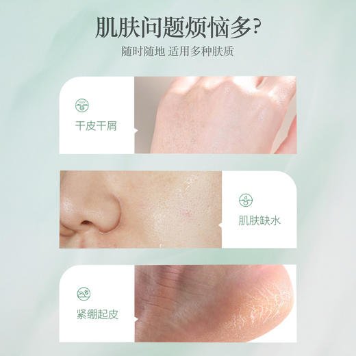 Veerox韦林适 香樟护肤霜 南非原装进口 滋润保湿 嫩滑肌肤 脚后跟防干裂 一瓶多效 全家可用 225ml/瓶 商品图2