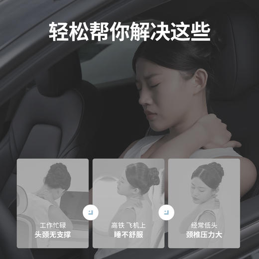 佳奥乐享旅行U枕232407J0100MB3 商品图3